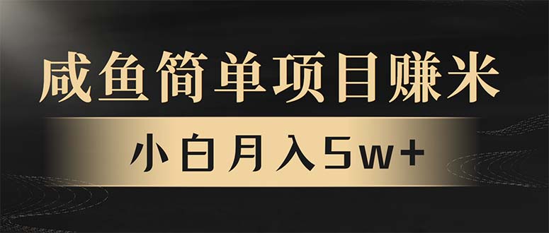 年前暴利项目，7天赚了2.6万，翻身项目！-网赚项目平台