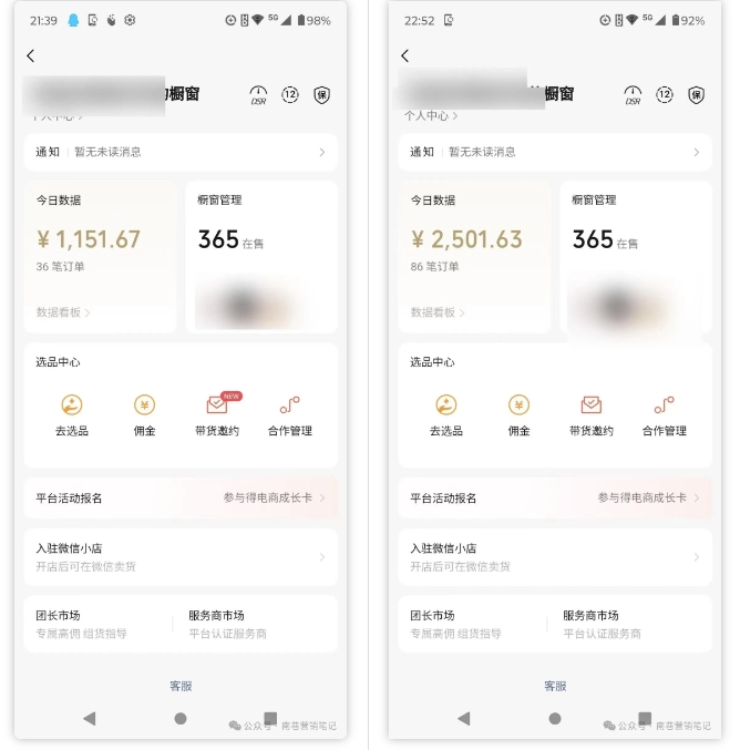 2025视频号蓝海超级暴利自动爆单术1.0 ，小白褔音 简单剪辑 不直播 不挂车-网赚项目平台