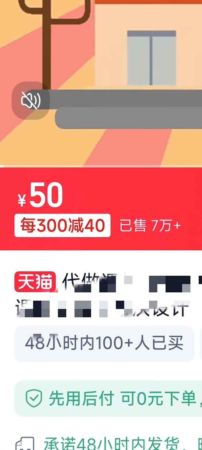 揭秘微课制作，0成本高收益，真正蓝海好项目，AI助力，小白一学就会，…-网赚项目平台