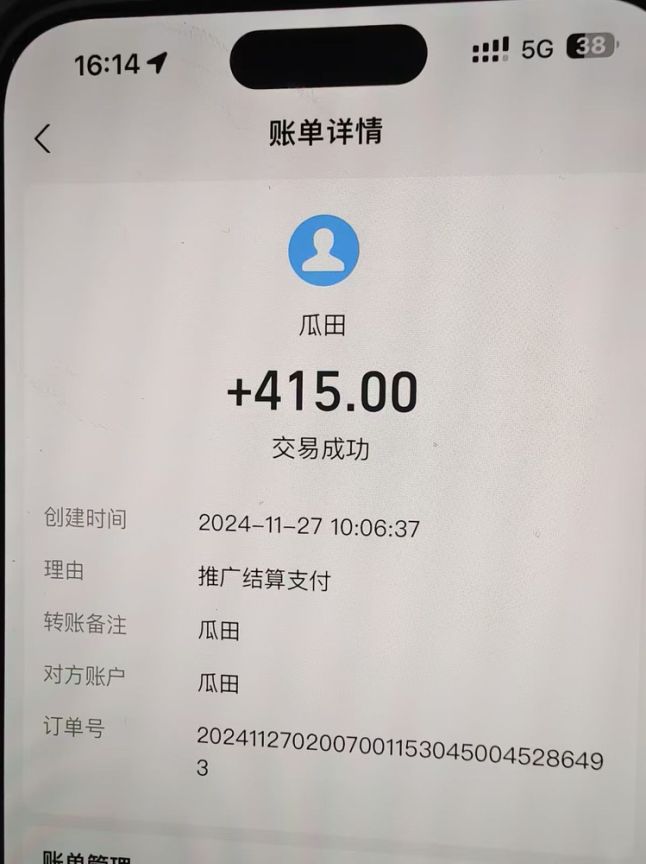 吃瓜网半自动掘金，单号日入100＋！人人可做，可矩阵放大-网赚项目平台
