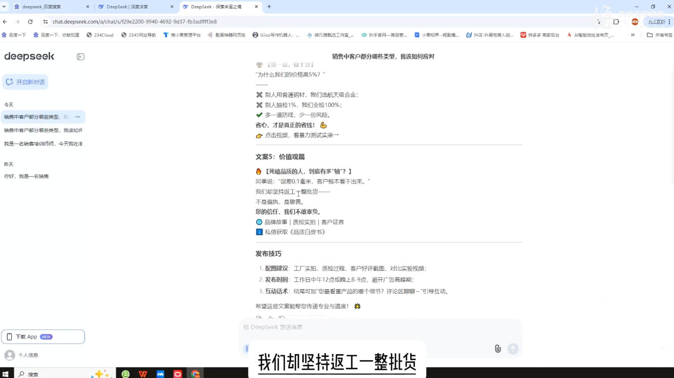 悟哥·能落地的销售实战课(更新2月)-网赚项目平台