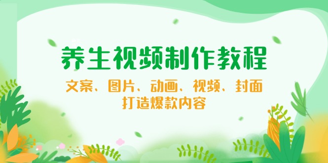 【小程序自动裂变项目】全自动推广，被动收益稳定500-2000+-网赚项目平台