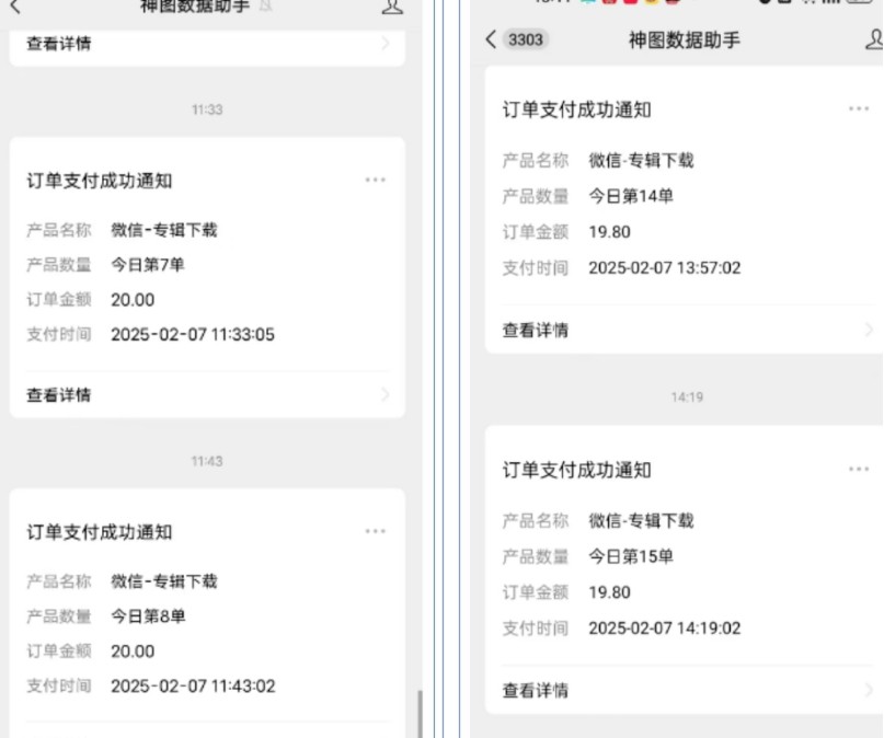 哪咤2爆火，如何利用AI结合哪吒2实现盈利，月收益5000+【附详细教程】-网赚项目平台