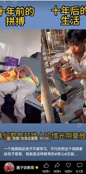 视频另类混剪视频玩法，多种变现方式有些人一个月就能赚几十万！-网赚项目平台