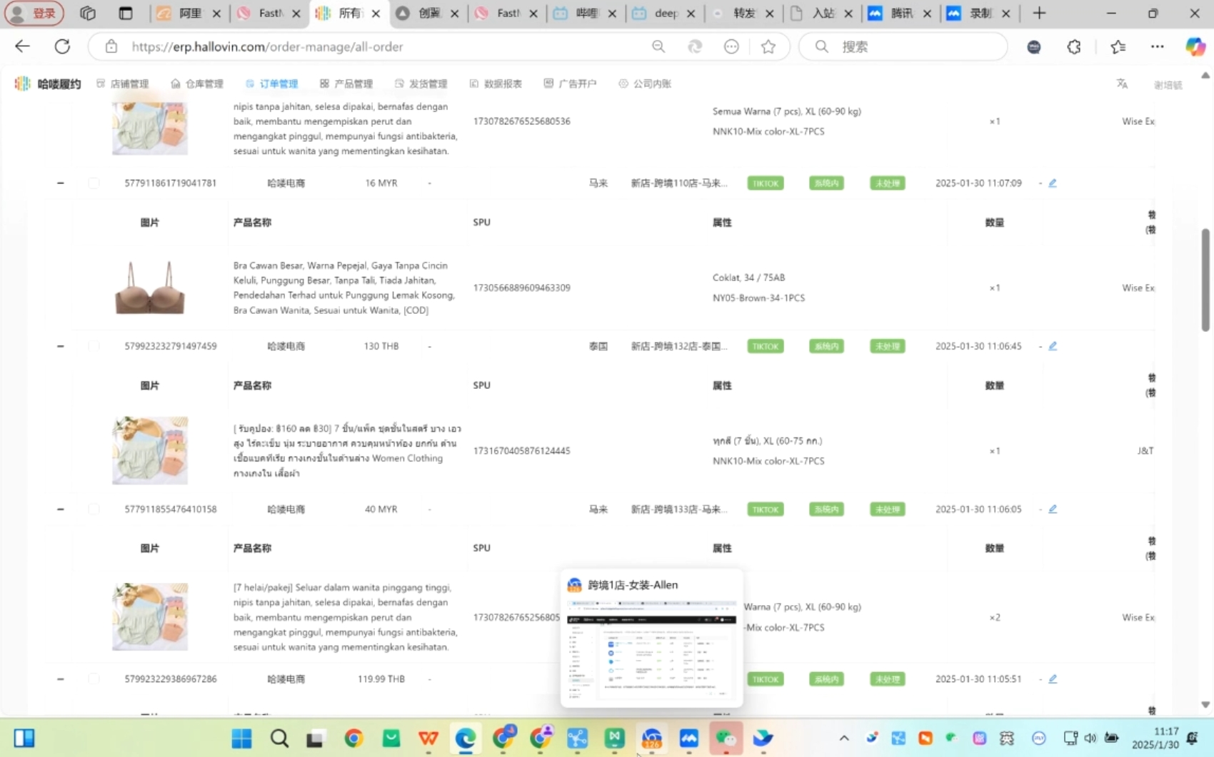 Allen老师·TikTok投流矩阵系统运营课程(更新2025)-网赚项目平台