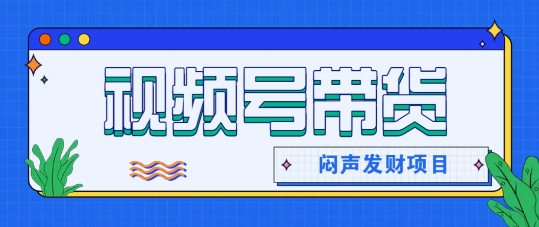 微信这个挣钱入口，又赚2000+，别浪费，很多伙伴都在闷声发财-网赚项目平台