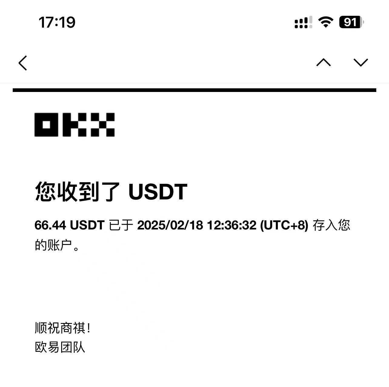 最新电脑挂机单机每天收益300-500+ 并带有团队管道收益-网赚项目平台