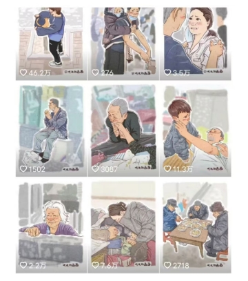 抖音绘画起号课，2025年最火新赛道，15分钟一个作品，一天收入几张不是问题-网赚项目平台