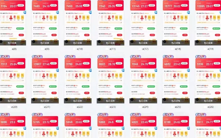 25年最新项目批量操作，小白也能轻松月入过W，可无限放大【揭秘】-网赚项目平台