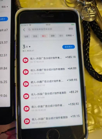 外面卖398最新抖音AI美女项目，撸抖音广告分成计划，单日几张，小白也能操作-网赚项目平台