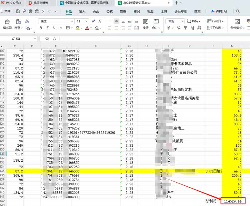 全新设计调度项目，每月被动收益，自己做老板！-网赚项目平台