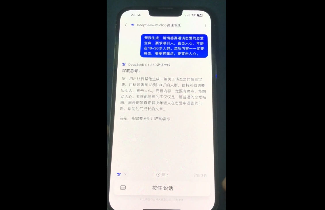 郭老师·全域短视频Ai变现课-网赚项目平台