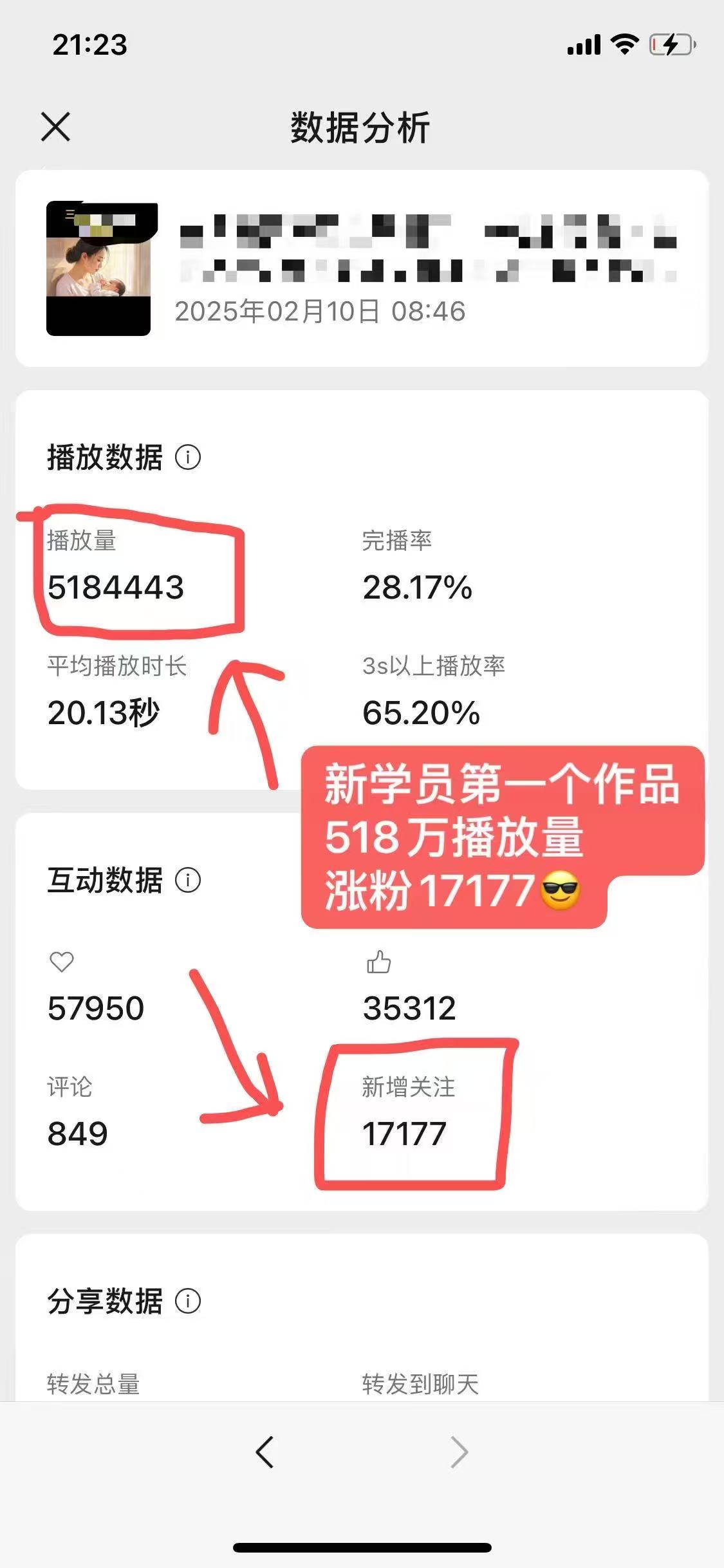 外面卖998的AI短视频教辅资料带货，抖音跟视频号都可以做，快速起号(素材+课程)-网赚项目平台