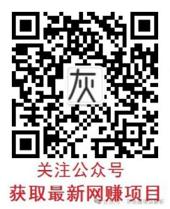 加盟网赚项目平台，加盟搭建同款知识付费资源网站，实现长期稳定被动收入~-网赚项目平台