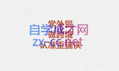 琼姐·团队复制+询盘转化+展会实操-网赚项目平台
