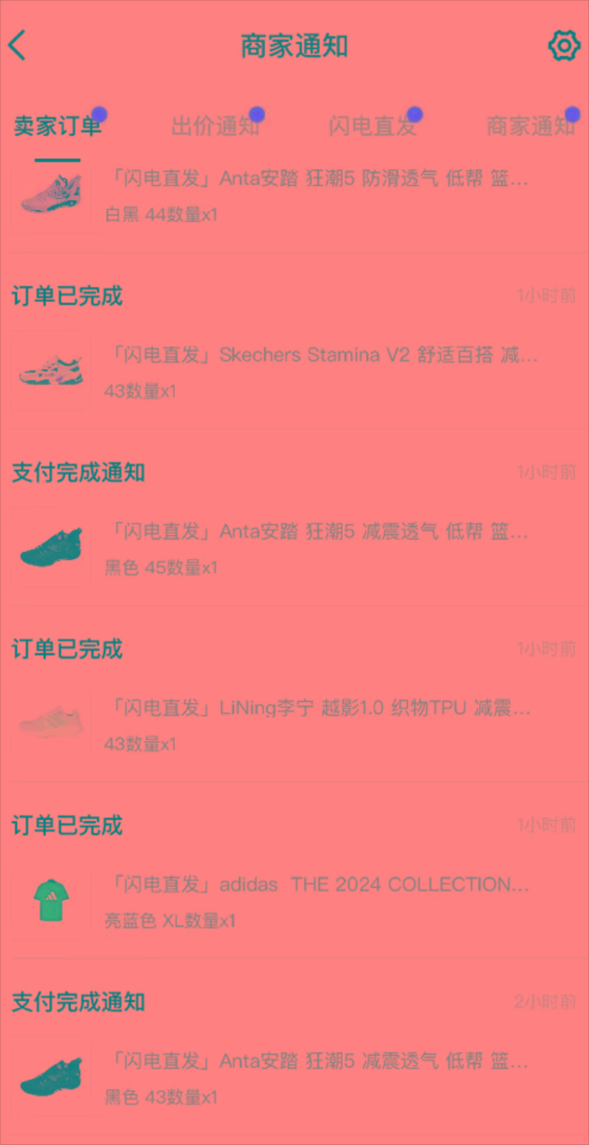 图片[1]-外面收费298的得物球鞋搬砖项目详细拆解教程-网赚项目平台
