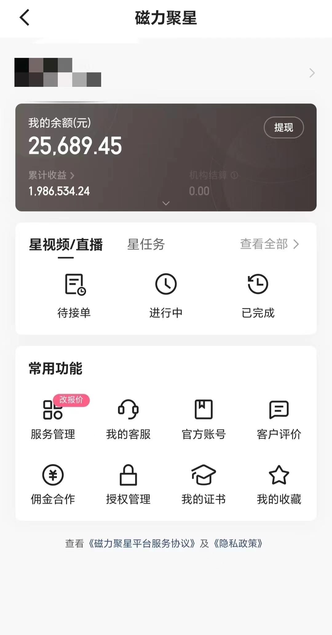 2024年寒假爆火项目，小游戏直播月入20w+，学会了之后你将翻身-网赚项目平台