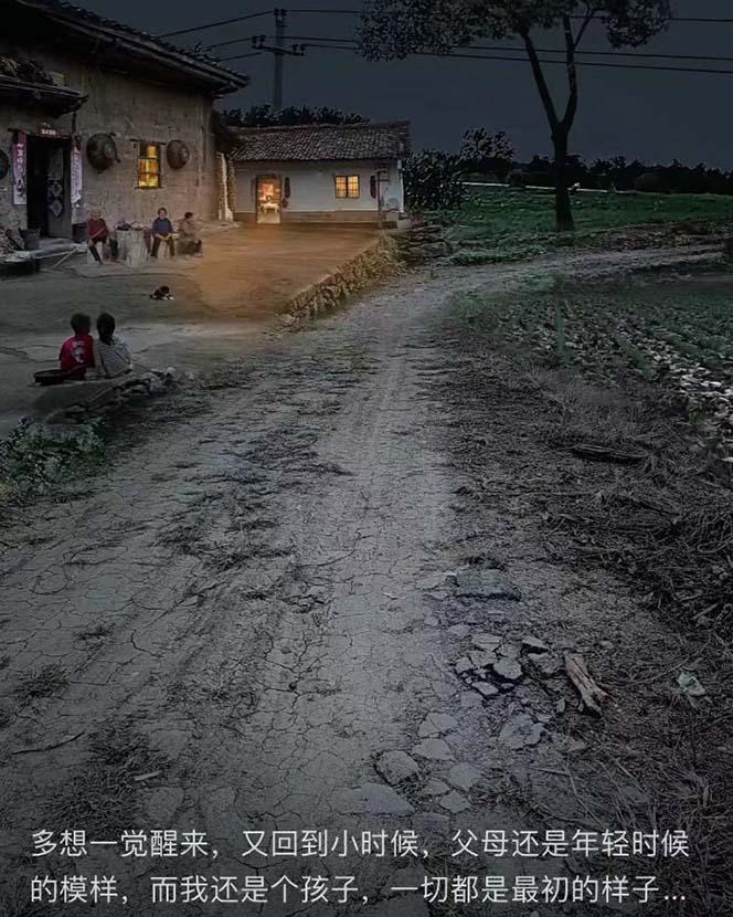 (8568期)视频号乡村夜景治愈视频课程，一条龙实操玩法(教程+素材+软件)-网赚项目平台