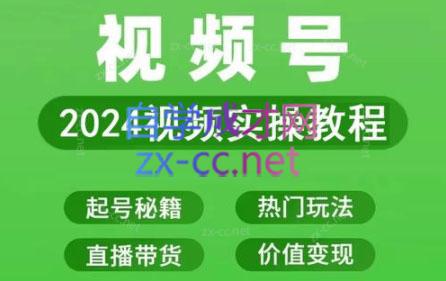卓老师·蝴蝶号新手带货十步法-网赚项目平台