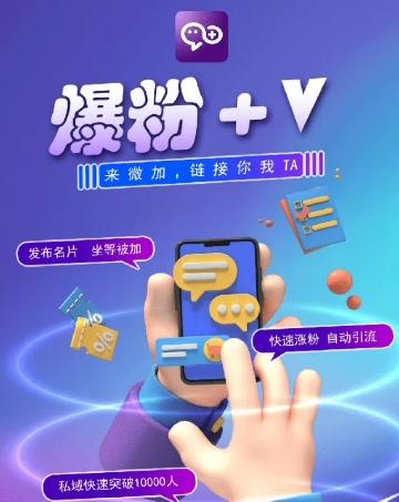 揭秘：零撸小项目，单号每月60+收益，多号多撸！拉新一个18元。-网赚项目平台