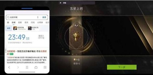 萤火闲鱼公益破解-网赚项目平台