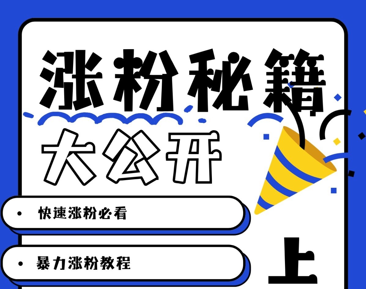 最新AI美女玩法，颜值涨粉，不需要什么技术和剪辑基础-网赚项目平台