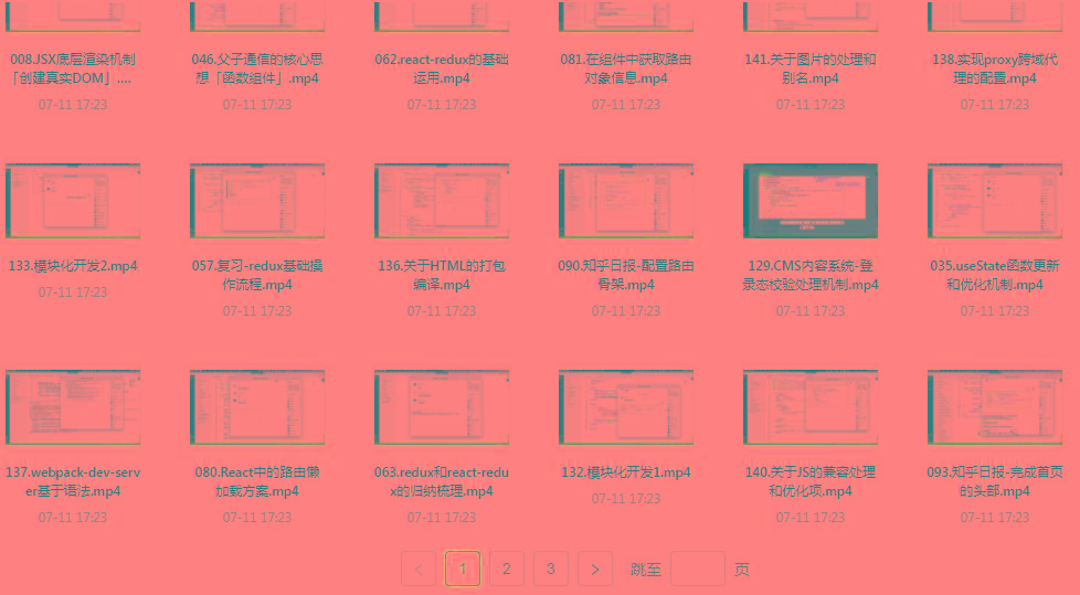 React全家桶最新攻略教程-网赚项目平台