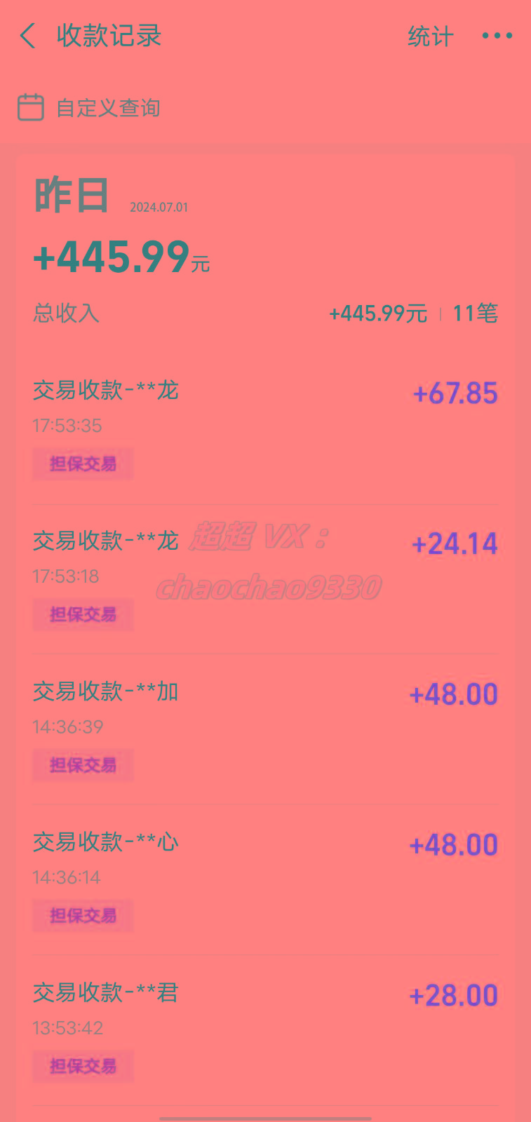 图片[1]-暴力引流学生粉白领粉，吊打以往垃圾玩法，0成本，高回报-网赚项目平台