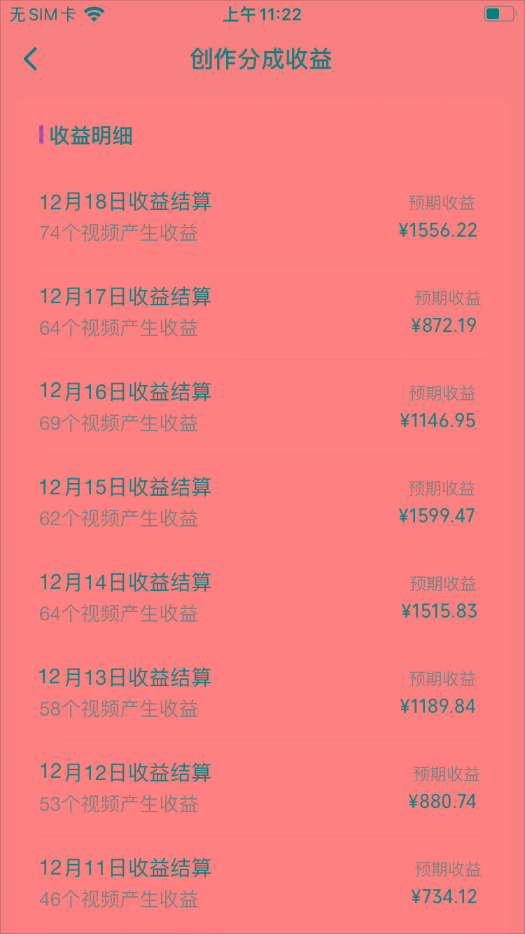 (8579期)视频号怀旧动画搭配搞笑段子，只要会剪辑轻松日入400+，教程+素材-网赚项目平台