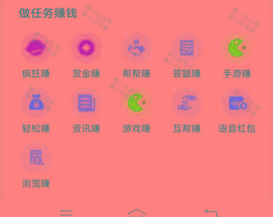 图片[1]-(新)广告掘金蓝海项目二，0门槛提现，适合小白 宝妈 自由工作者 长期稳定-网赚项目平台