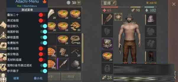冷酷灵魂6.4.1 MOD直装-网赚项目平台