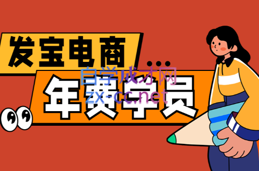 纪主任·拼多多年费会员(更新5月)-网赚项目平台