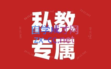花生的书桌·个人IP系统课2024私教班-网赚项目平台