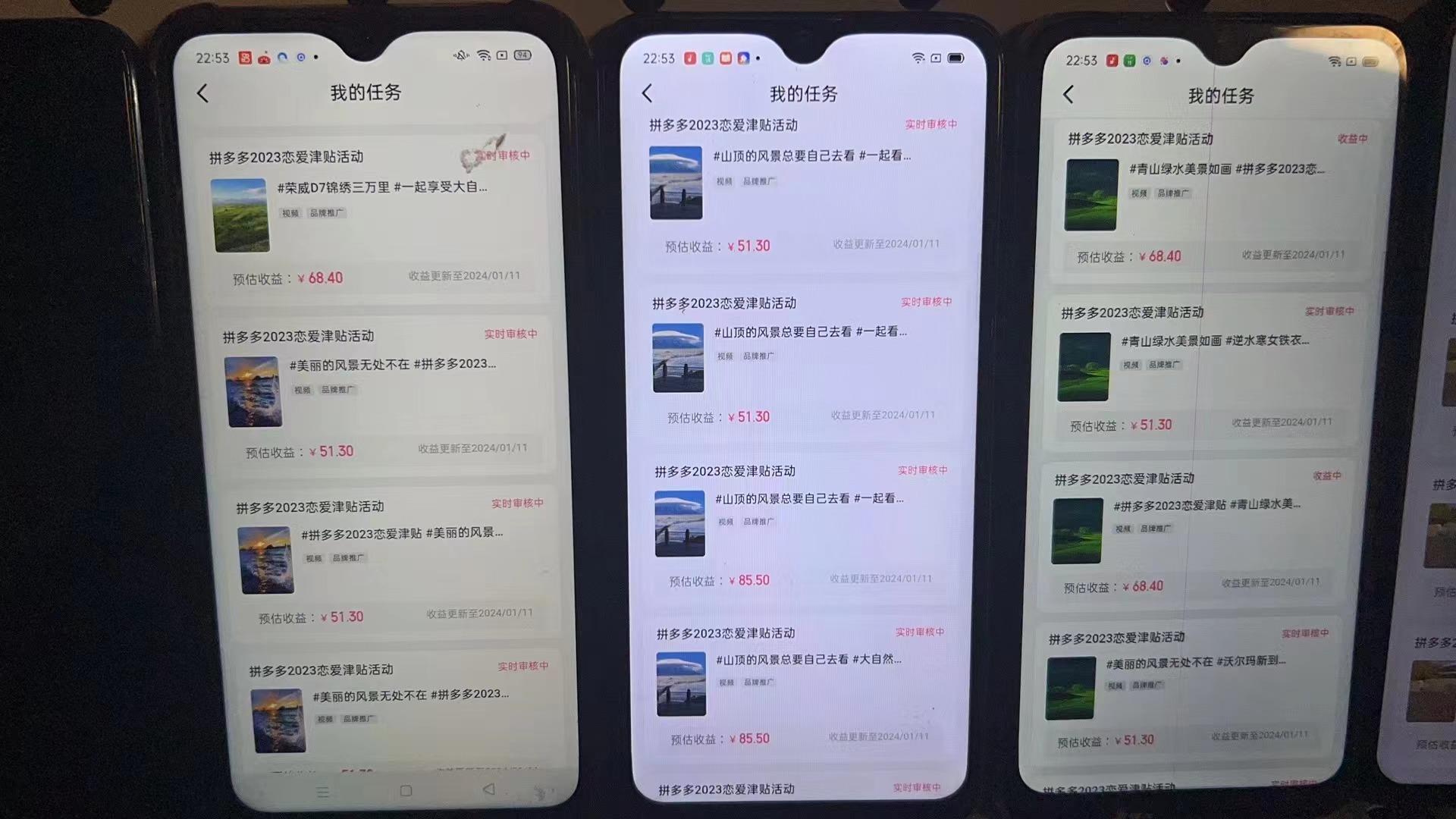 (8611期)首发 磁力拼多多自撸  日入500+-网赚项目平台
