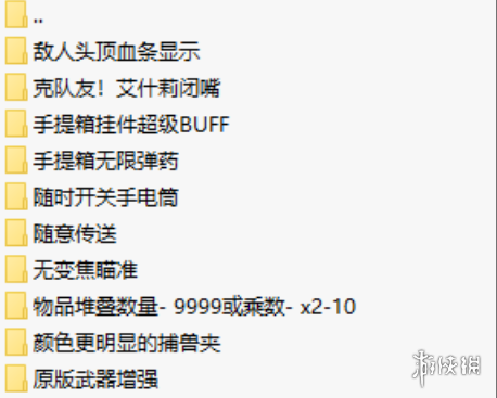 《生化危机4：重制版》实用MOD整合包-网赚项目平台
