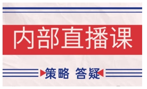 鹿鼎山系列内部课程(更新2025年5月)专注缠论教学，行情分析、学习答疑、机会提示、实操讲解-网赚项目平台