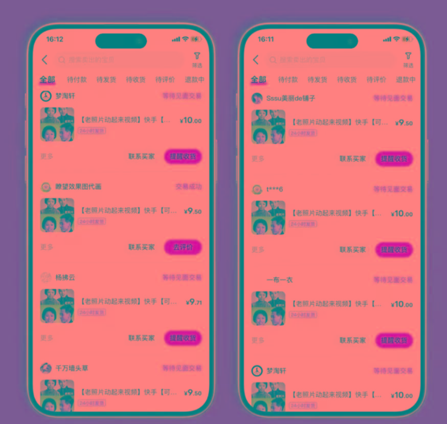 图片[2]-全网爆火的AI让老照片动起来教程，蹭热点日赚3000+，内含免费工具一键…-网赚项目平台