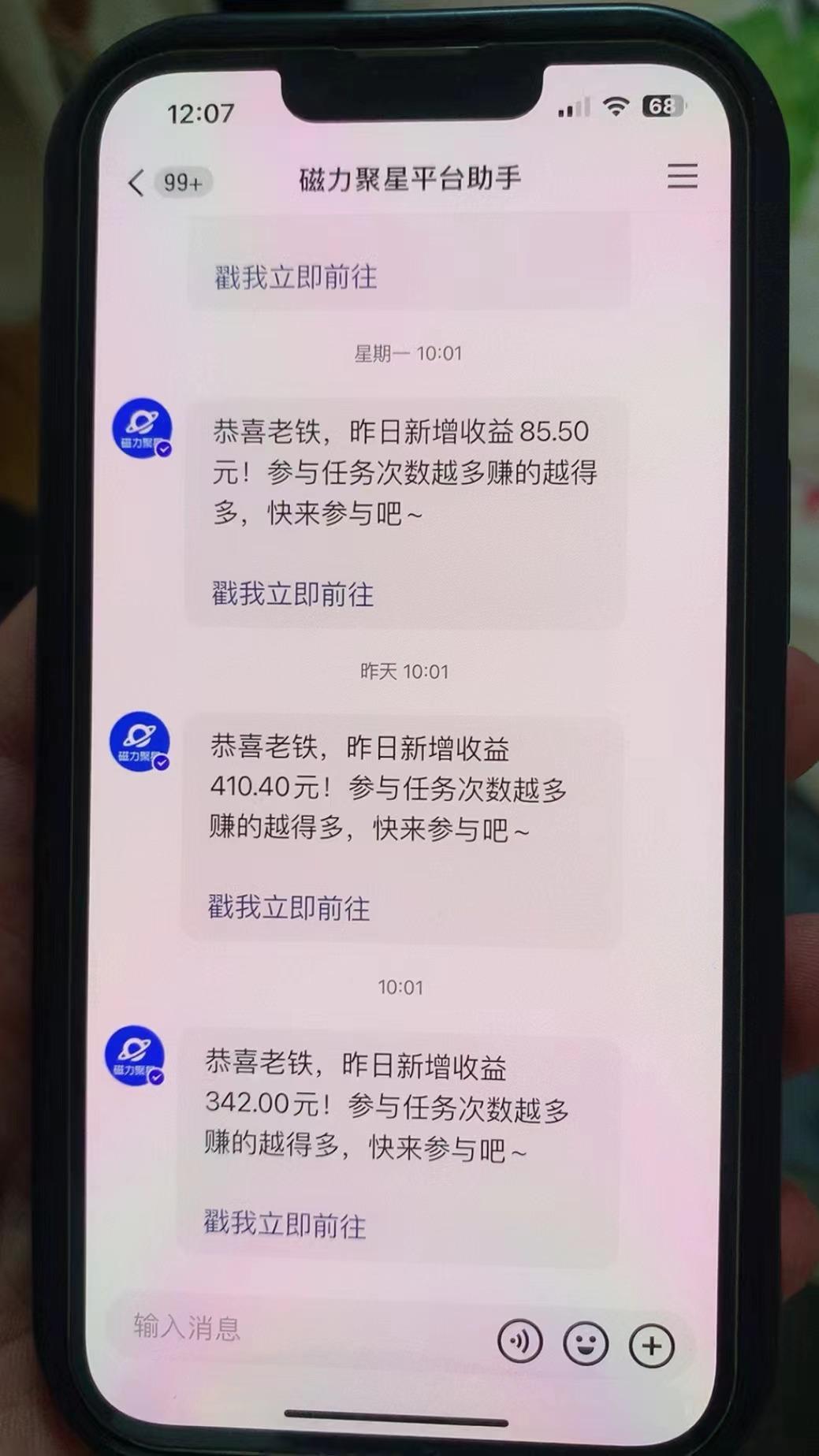 快手半无人直播荒野求生刺激冷门玩法，实测单账号一天收益300+，小白也…-网赚项目平台