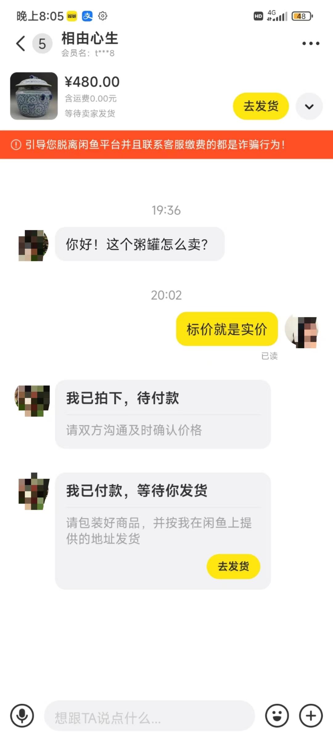 图片[3]-(9337期)咸鱼无货源古玩市场3.0最新玩法，轻松驾驭古玩市场，日利润轻松四位数！…-网赚项目平台