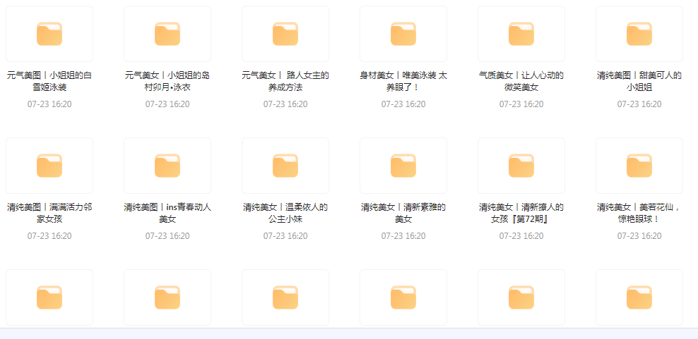 【经典收藏美图集合】1500多张韩国美女高清图片让你的收藏夹更加丰富多彩-网赚项目平台
