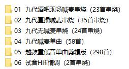 dj口水坚最新第8/9代车载音乐-网赚项目平台