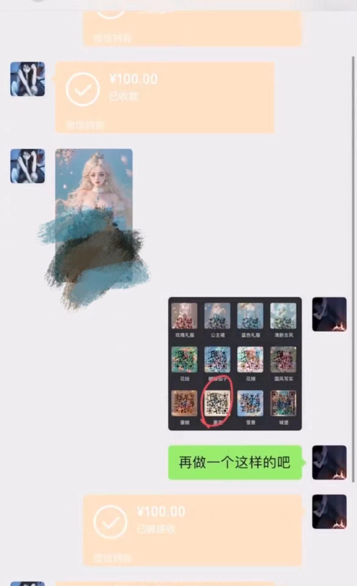 AI 萌娃制造机，开启宝宝图片新篇章，日入300+的保姆级教程！-网赚项目平台