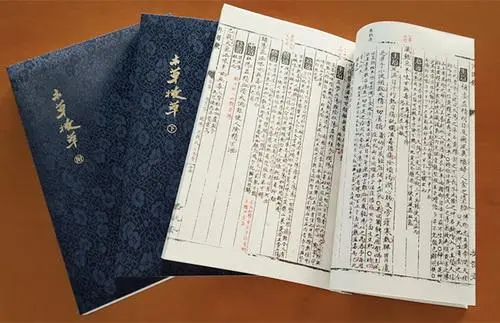 中医古籍珍稀抄本精选10本-网赚项目平台
