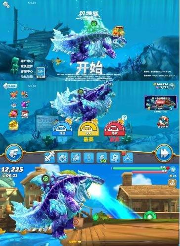 饥饿鲨：世界国服 v5.9.10 无限修改-网赚项目平台