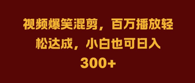 抖音AI壁纸新风潮，海量流量助力，轻松月入2W，掀起变现狂潮【揭秘】-网赚项目平台