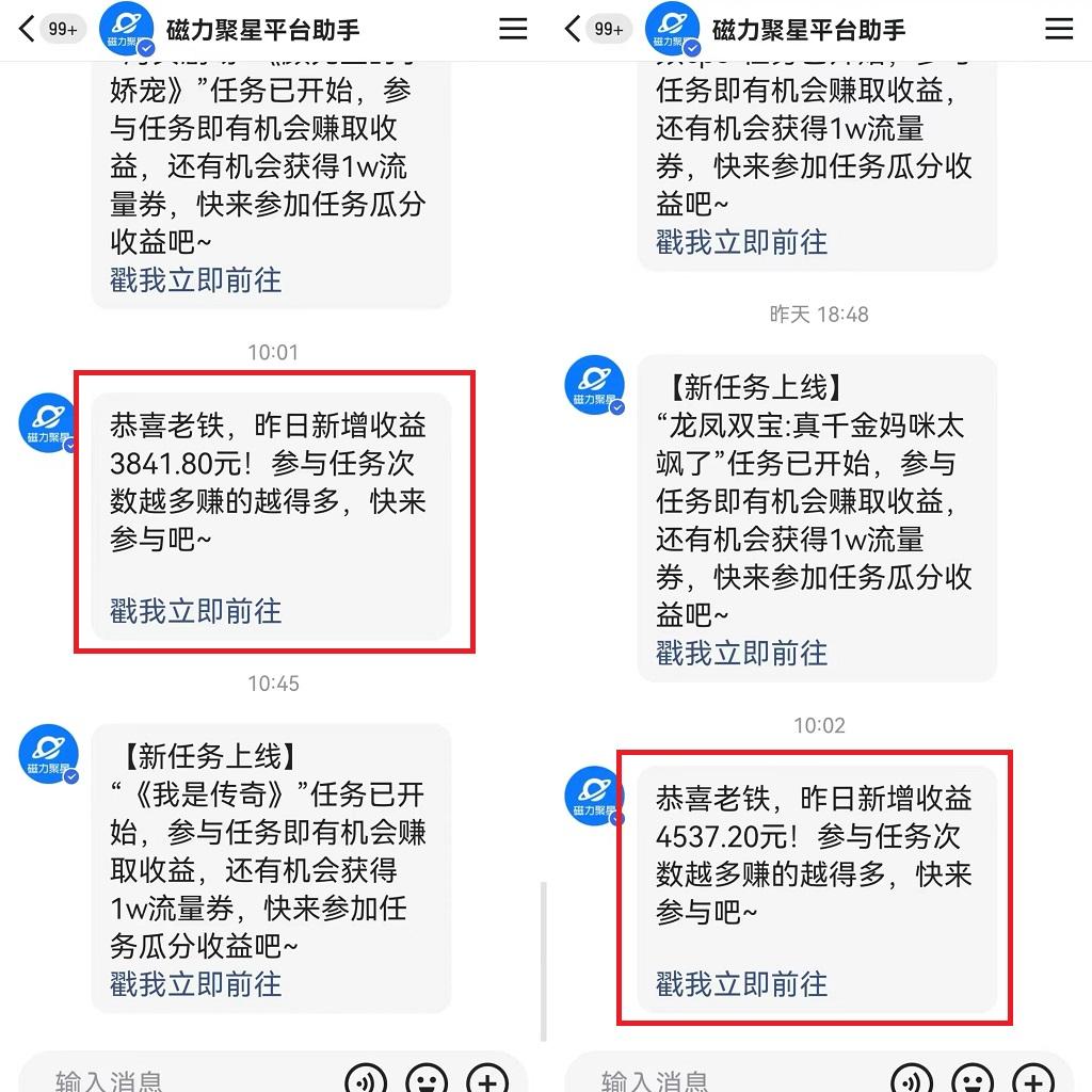 图片[1]-(9481期)24年最新快手美女24小时无人直播 实操日入5000+时时被动收益 内部知识操…-网赚项目平台