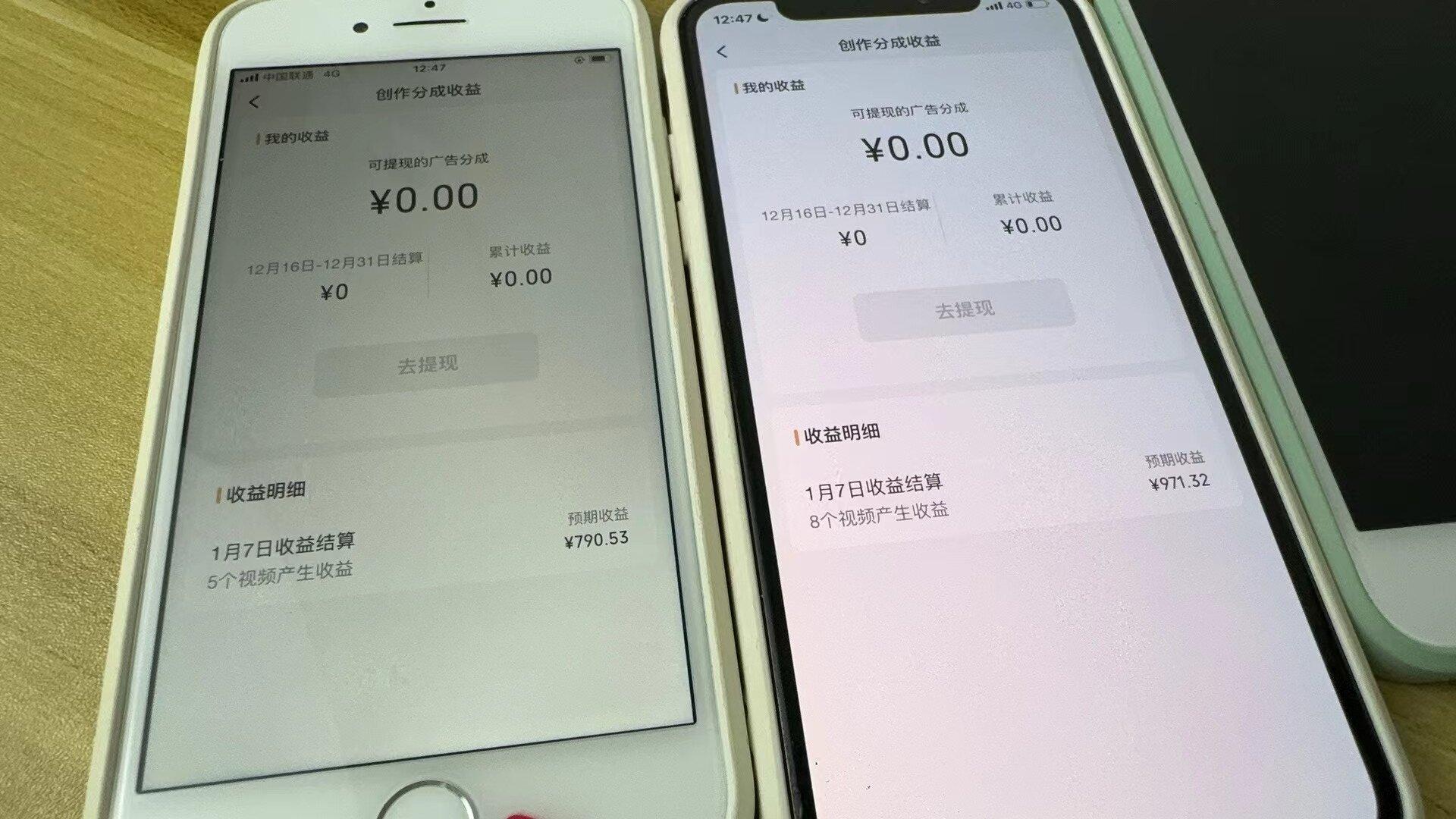 (8549期)全网独家首发，视频号BUG，超短期项目，单号每日净收益300-5000！-网赚项目平台