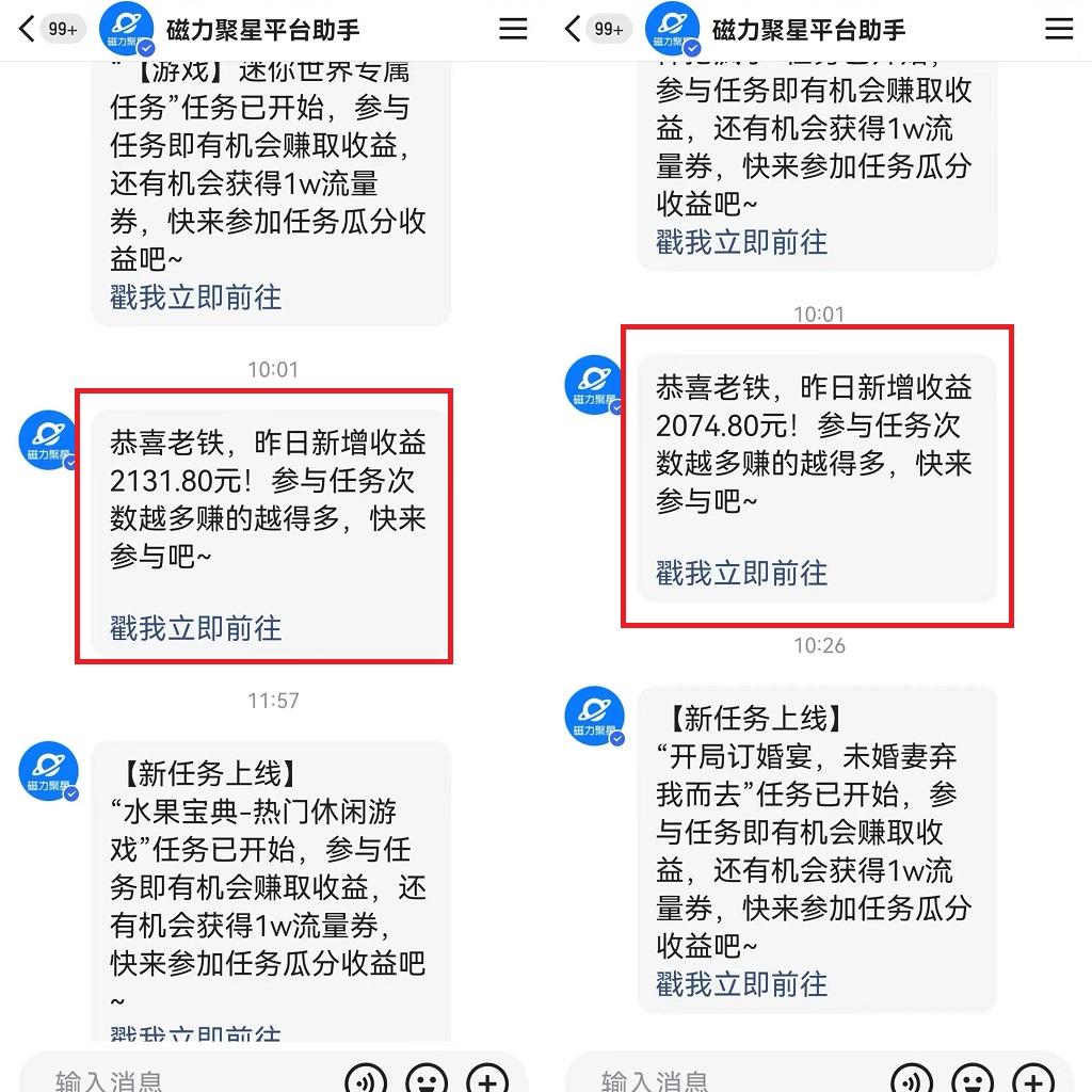 图片[1]-靠快手美女24小时直播，日入4500+，时时被动收入，内部姿势操作，小白也…-网赚项目平台