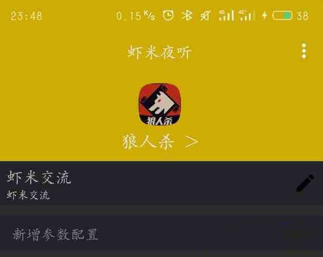 口袋狼人杀夜听辅助-网赚项目平台