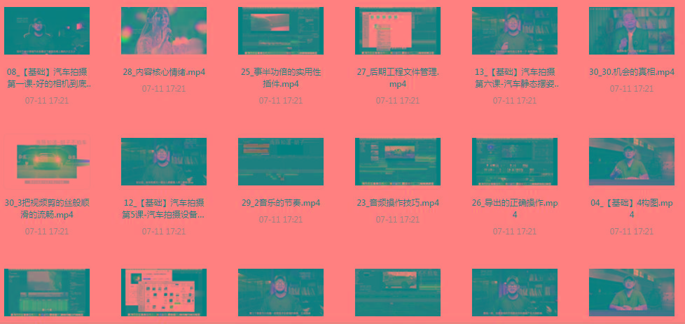 【摄影课程】不拍车 解锁汽车摄影新技能课程-网赚项目平台